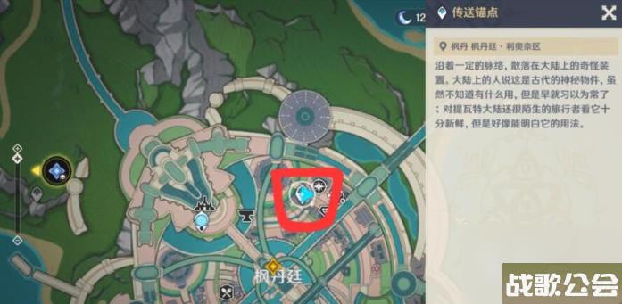 原神枫丹灰河锚点点亮攻略推荐