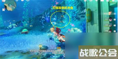 原神呜呜葡萄任务第三天怎么做