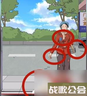 超级达人羊案纷争怎么过