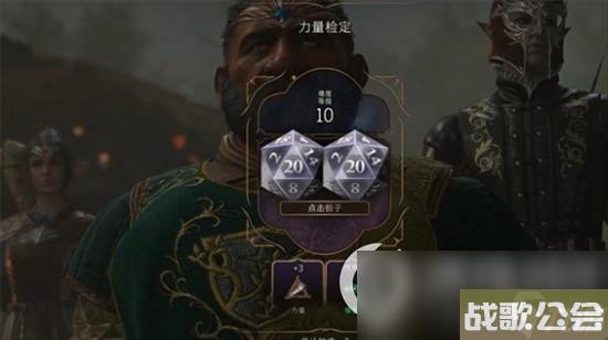 博德之门3业力骰子是什么-业力骰子玩法机制介绍 博德之门3业力骰子是什么-业力骰子玩法机制介绍