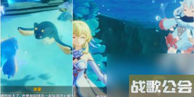 原神呜呜葡萄任务第五天怎么做