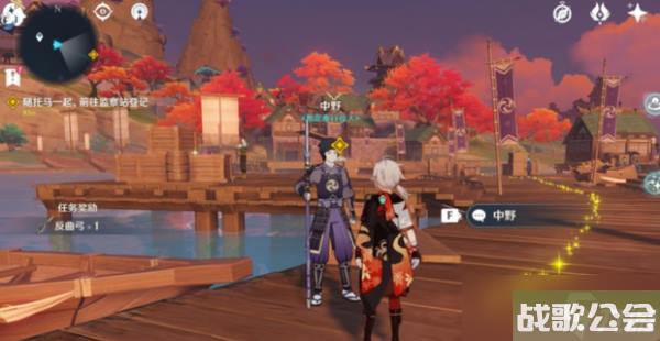 原神偷渡稻妻路线过程介绍