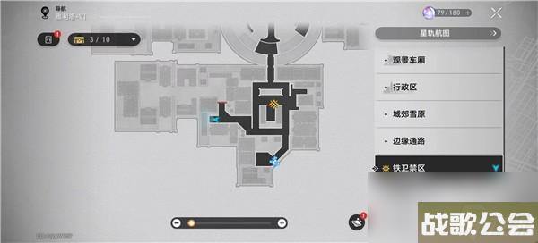 崩坏星穹铁道铁卫禁区宝箱在哪里