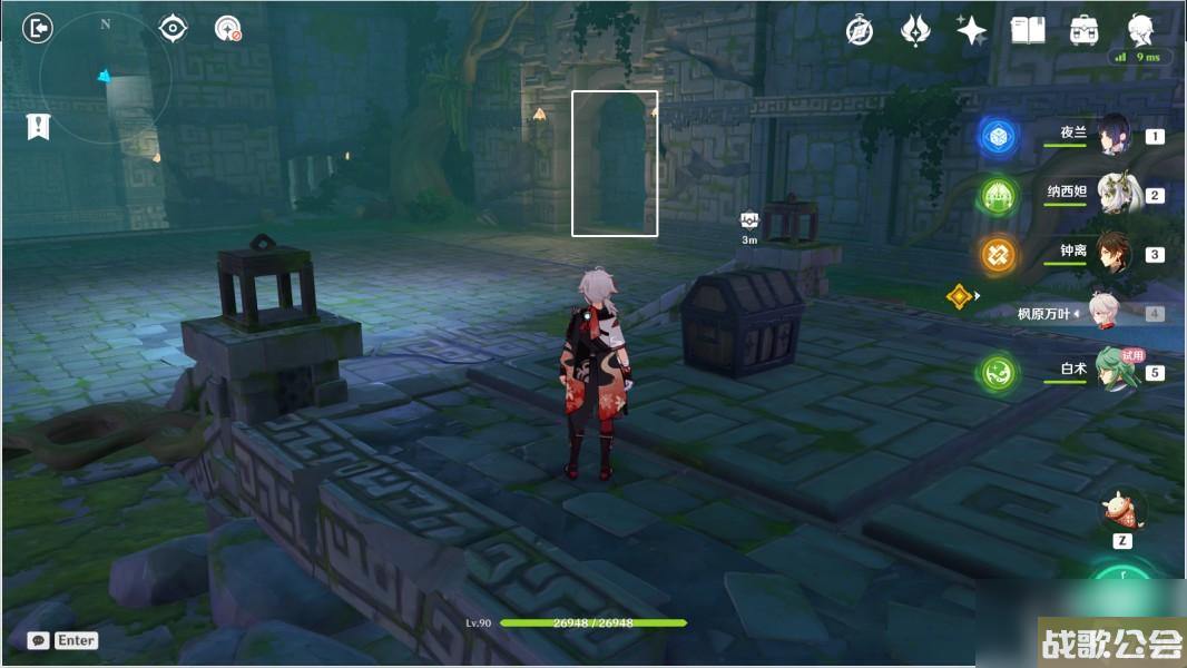 原神白术传说任务第三幕求方攻略 原神白术传说任务第三幕求方攻略