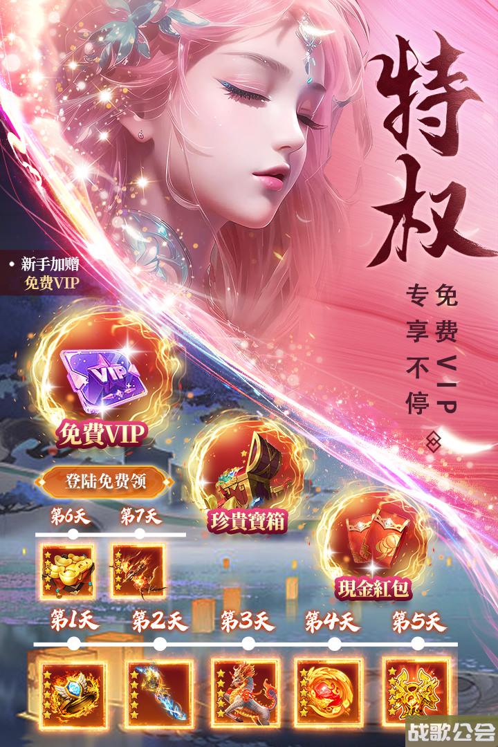 仙圣奇缘什么时候出-公测上线时间预告