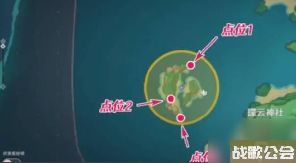 原神月浴之渊海祗之眼封印解除方法