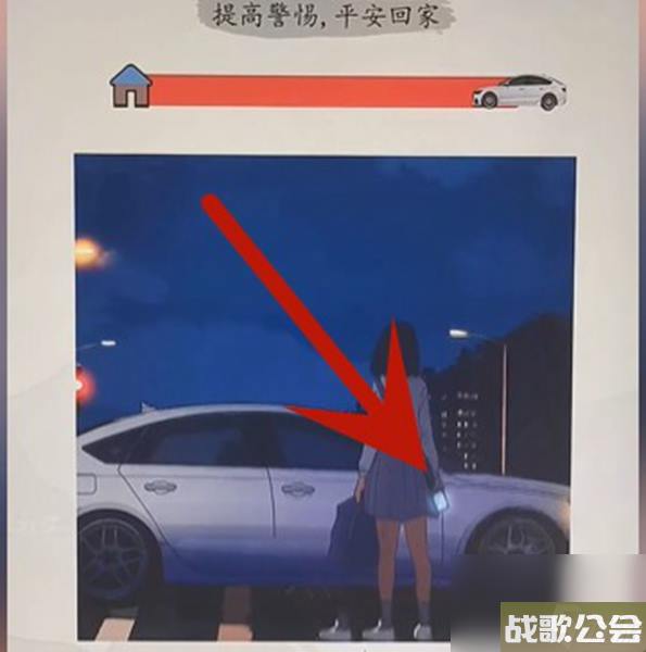 超级达人打车惊魂怎么过