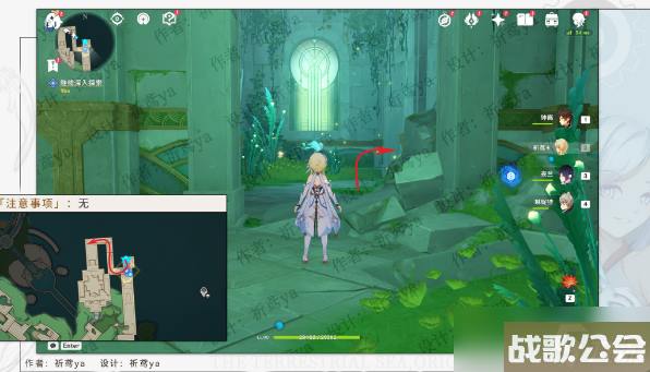 原神水色潮痕任务攻略