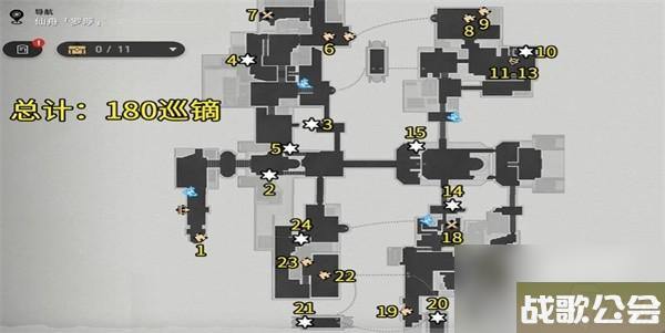 崩坏星穹铁道工造司宝箱在哪里大全