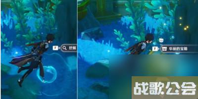 原神呜呜葡萄任务第五天怎么做