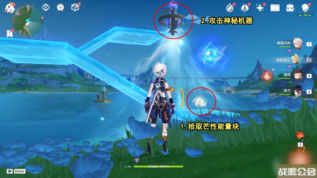 原神第五个神秘核心怎么拿