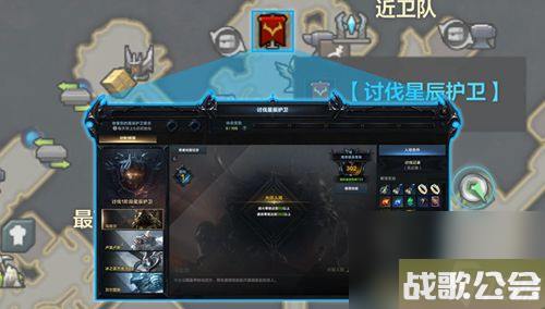 命运方舟讨伐星辰护卫攻略大全-星辰护卫全boss攻略大全 命运方舟讨伐星辰护卫攻略大全-星辰护卫全boss攻略大全