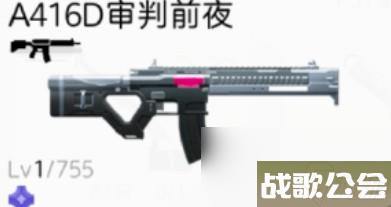 尘白禁区全武器图鉴