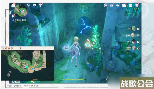 原神水色潮痕任务攻略