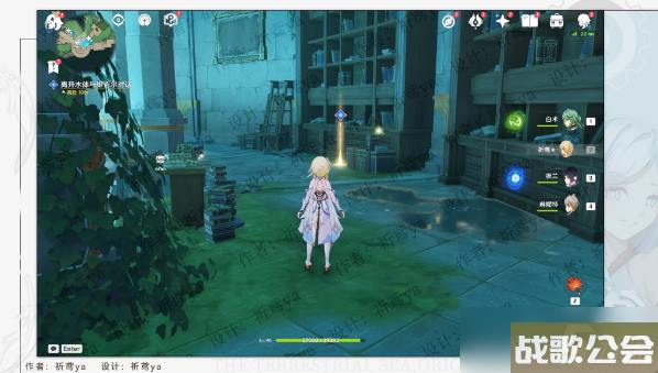 原神水色潮痕任务攻略