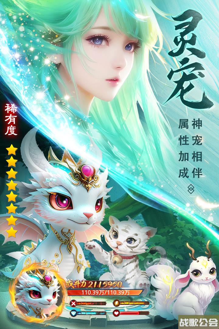 仙圣奇缘什么时候出-公测上线时间预告