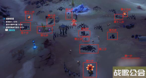 原神忆昔诸途巡历第五天通关攻略