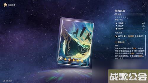 崩坏星穹铁道黑塔商店换什么好