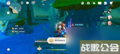 原神呜呜葡萄任务第五天怎么做