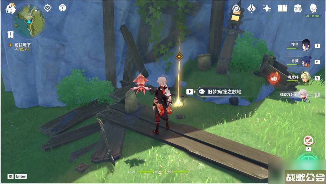 原神白术传说任务第三幕求方攻略 原神白术传说任务第三幕求方攻略