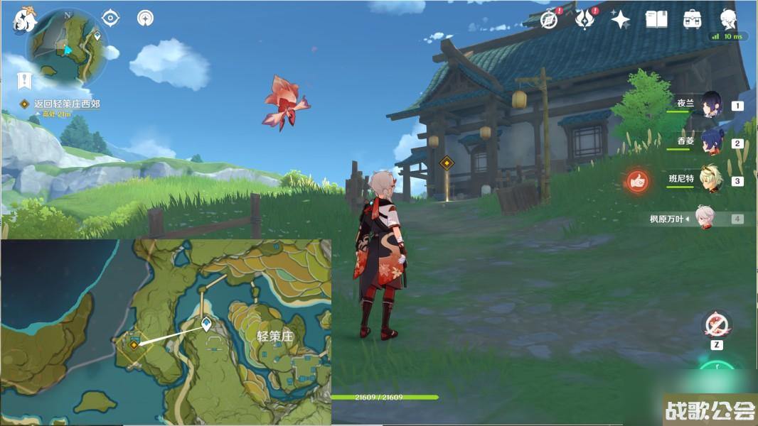 原神白术传说任务第三幕求方攻略 原神白术传说任务第三幕求方攻略