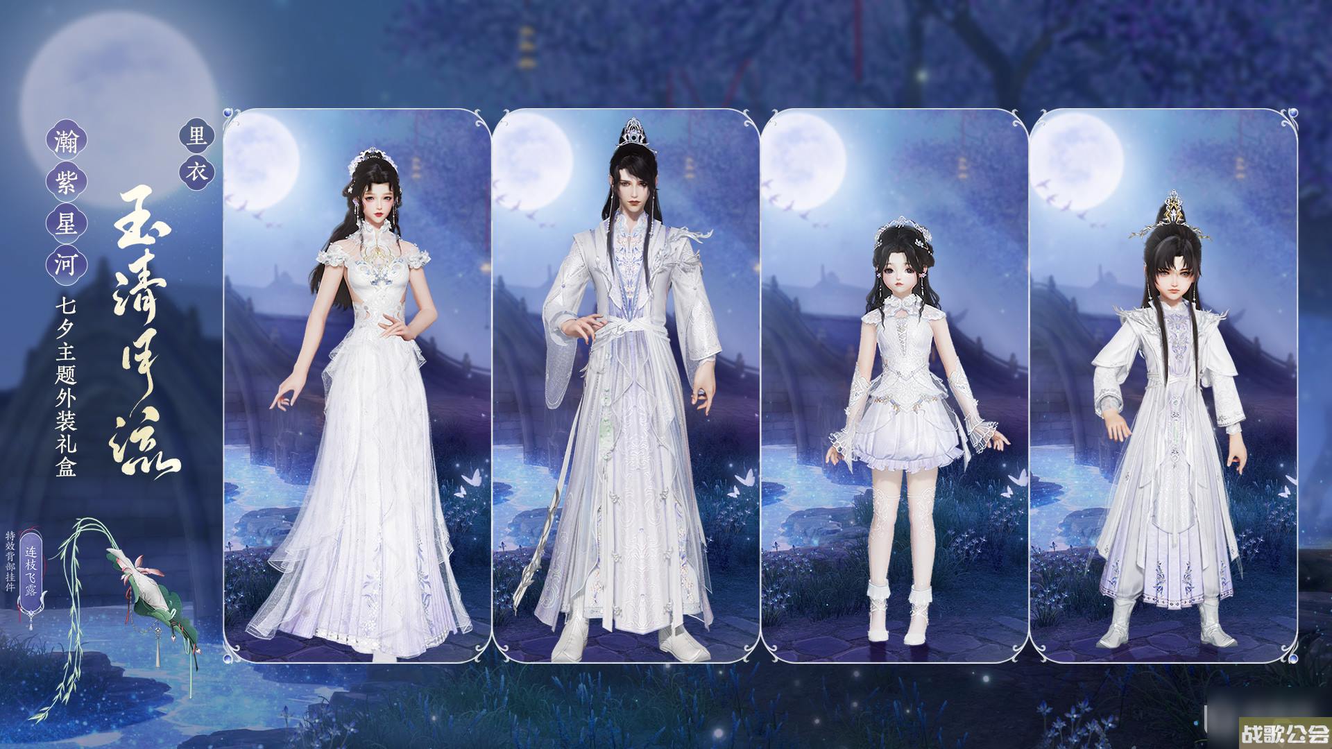 剑网3玉清月流外装礼盒获取方法指南