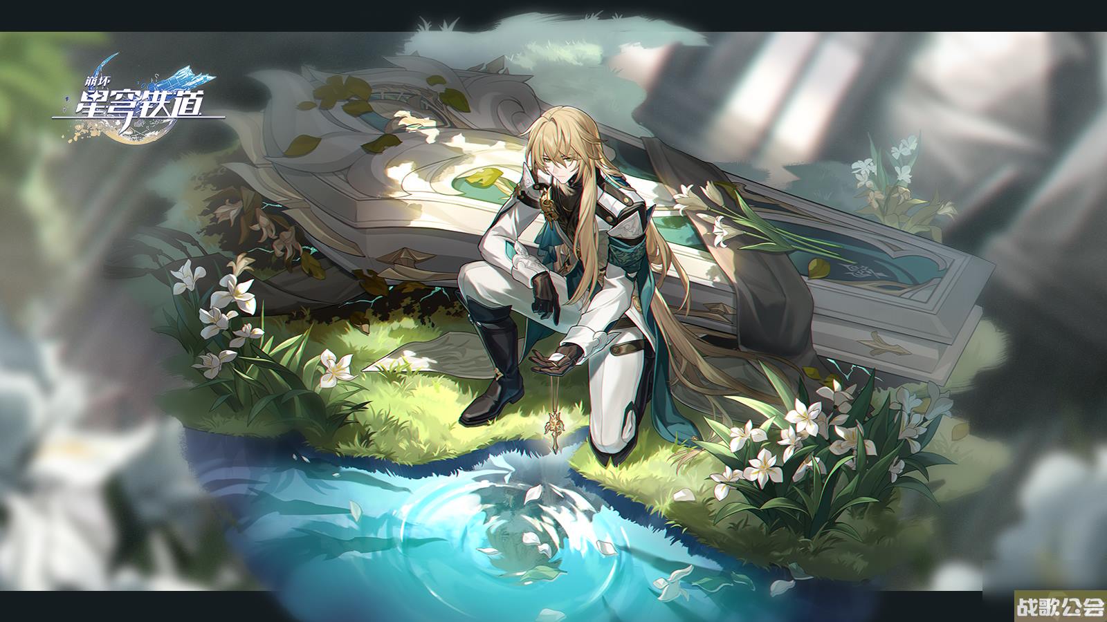 崩坏星穹铁道角色培养攻略大全-1.3版本崩铁全角色养成攻略