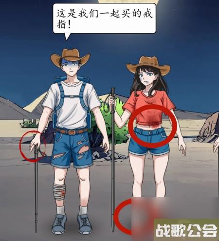 超级达人罗布泊之行怎么过 超级达人罗布泊之行怎么过