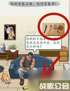 超级达人正义的光怎么过