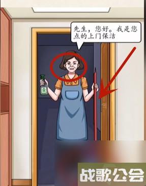 超级达人上门保洁怎么过