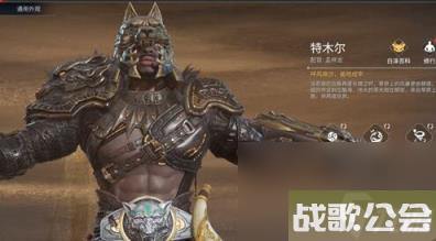 永劫无间2023最新英雄强度排名介绍