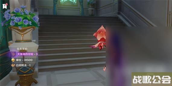 原神三人行先寻明师任务玩法攻略