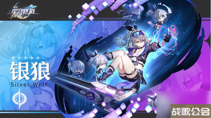 崩坏星穹铁道角色培养攻略大全-1.3版本崩铁全角色养成攻略