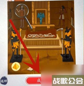 超级达人买下金字塔怎么过