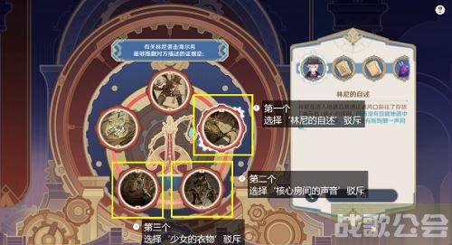 原神4.0白露与黑潮的序诗怎么选-原神4.0白露与黑潮的序诗最佳选择推荐