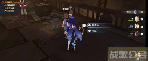 原神在童年成就怎么达成-原神在童年成就获取途径介绍