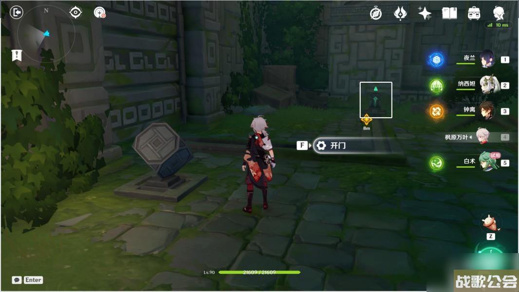 原神白术传说任务第三幕求方攻略 原神白术传说任务第三幕求方攻略