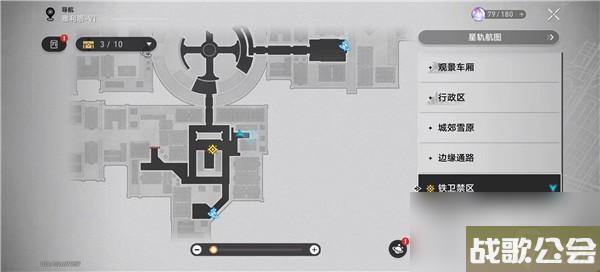 崩坏星穹铁道铁卫禁区宝箱在哪里