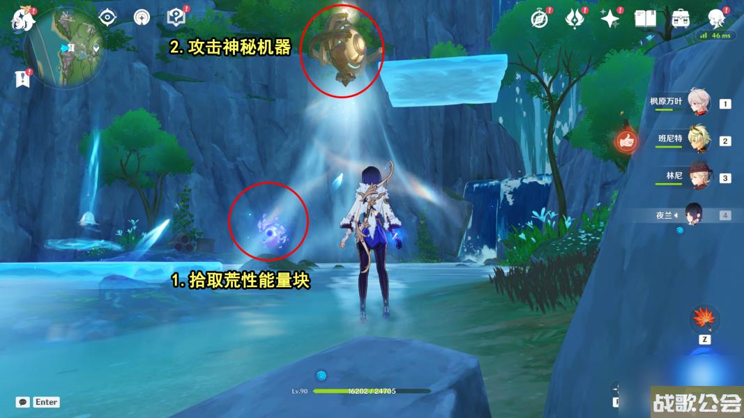 原神第六个神秘核心怎么拿