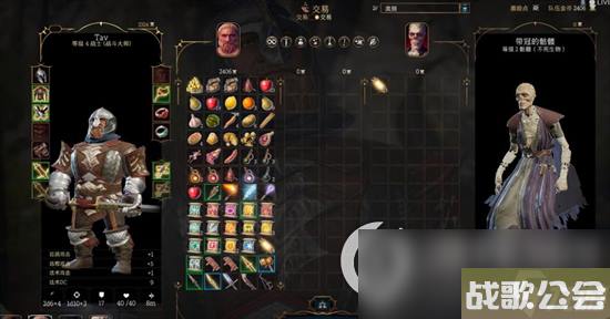 博德之门3坏掉的短矛头怎么合成-坏掉的短矛头合成方法简介