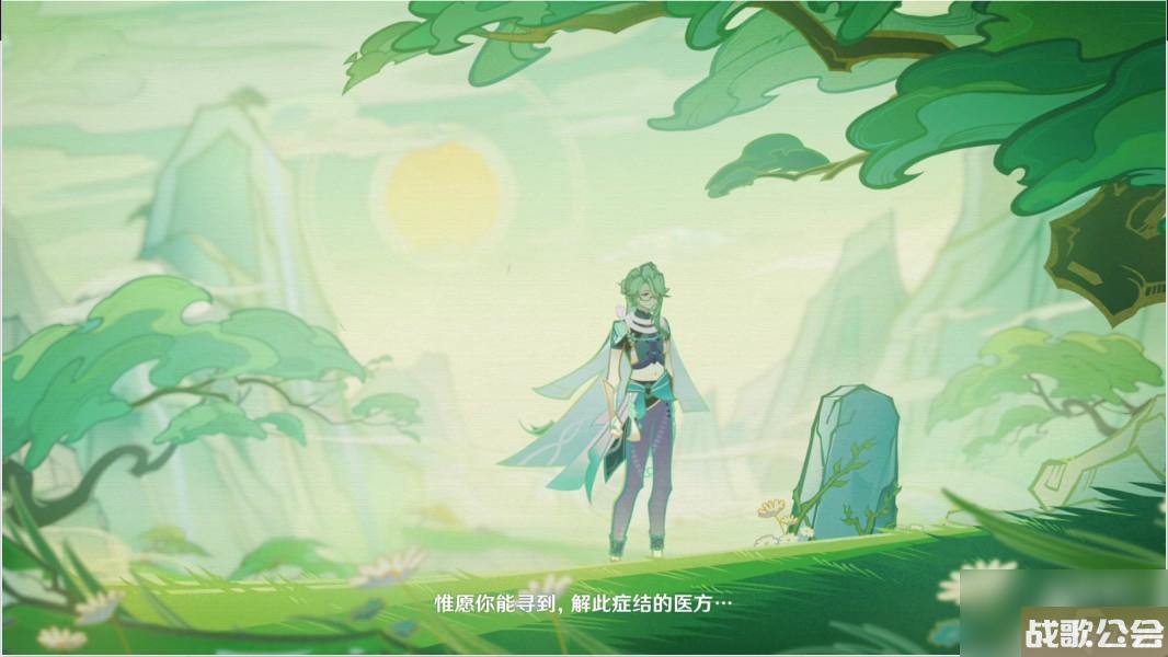 原神白术传说任务第三幕求方攻略 原神白术传说任务第三幕求方攻略