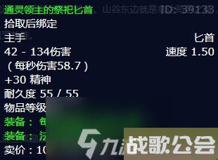 魔兽世界辛达苟萨之墓在哪进-辛达苟萨之墓打法攻略