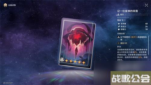 崩坏星穹铁道黑塔商店换什么好