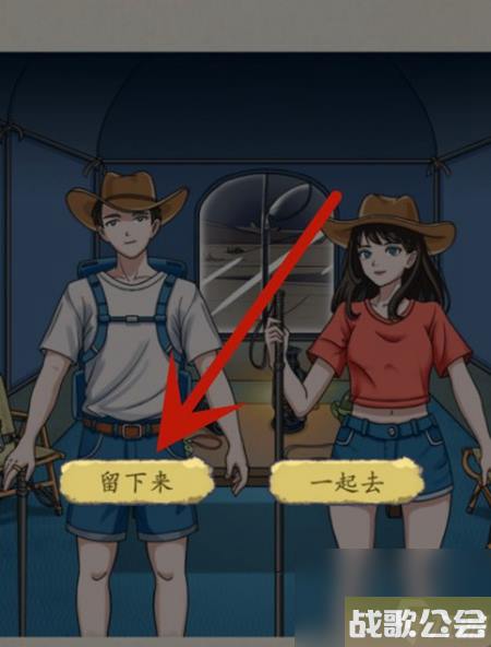 超级达人罗布泊之行怎么过 超级达人罗布泊之行怎么过