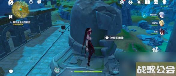 原神梵米尔寻找另一块奇怪的石头在哪里