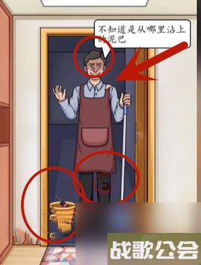 超级达人上门保洁怎么过