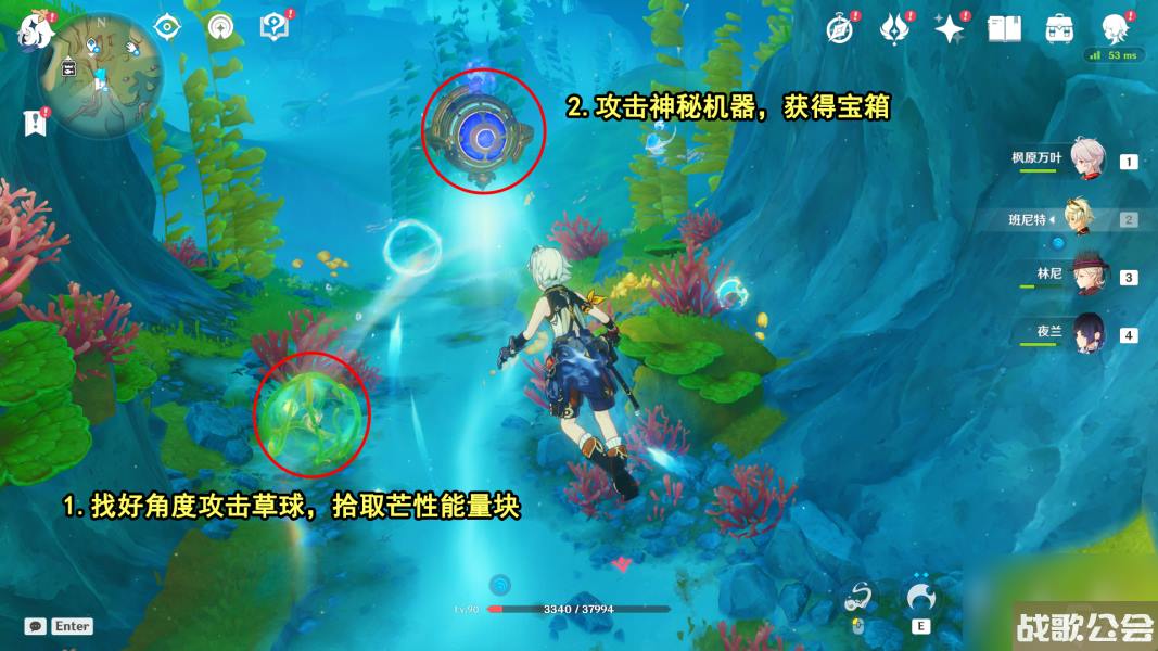 原神第一个神秘核心怎么拿