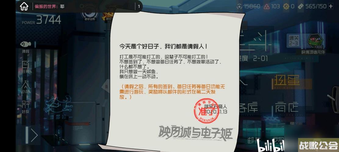 映月城与电子姬22级幸存者平民打法攻略-掌握这1个-让你在游戏中拥有最高胜率--