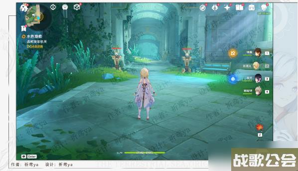 原神水色潮痕任务攻略