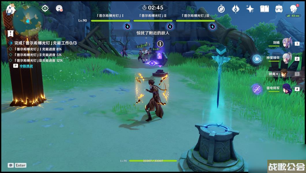 原神古时孤影孤云阁采样点在哪里介绍